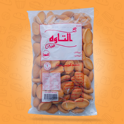 Kuwaiti Baksam - Al Maha