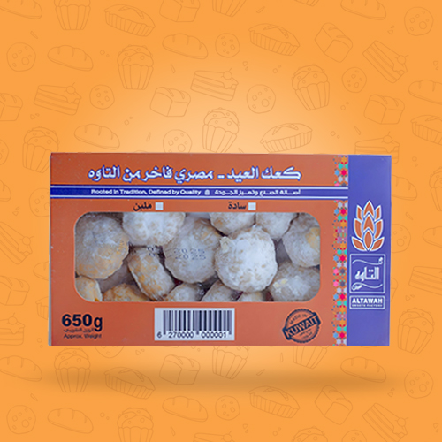 Premium Eid Kahk - Egyption