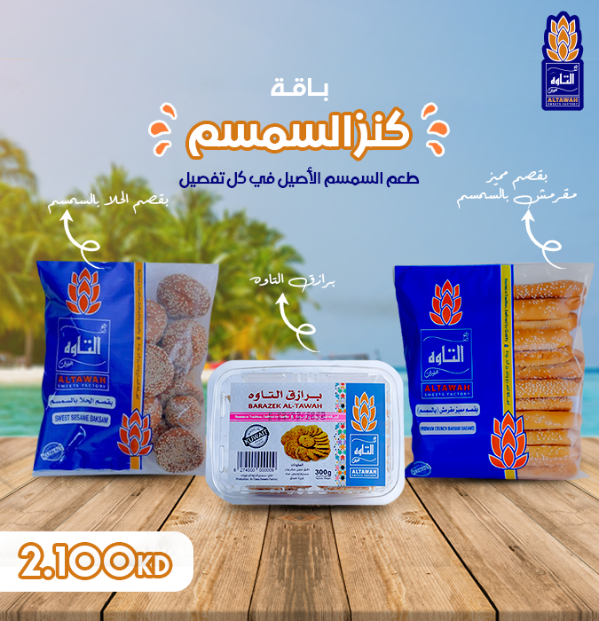 Taste the goodness of nature's bounty today!