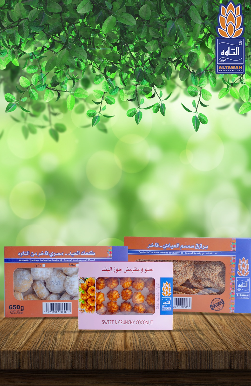 Cleaning Essentials Banner